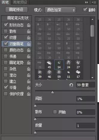 ps水墨笔刷怎么制作,如何做水墨笔刷