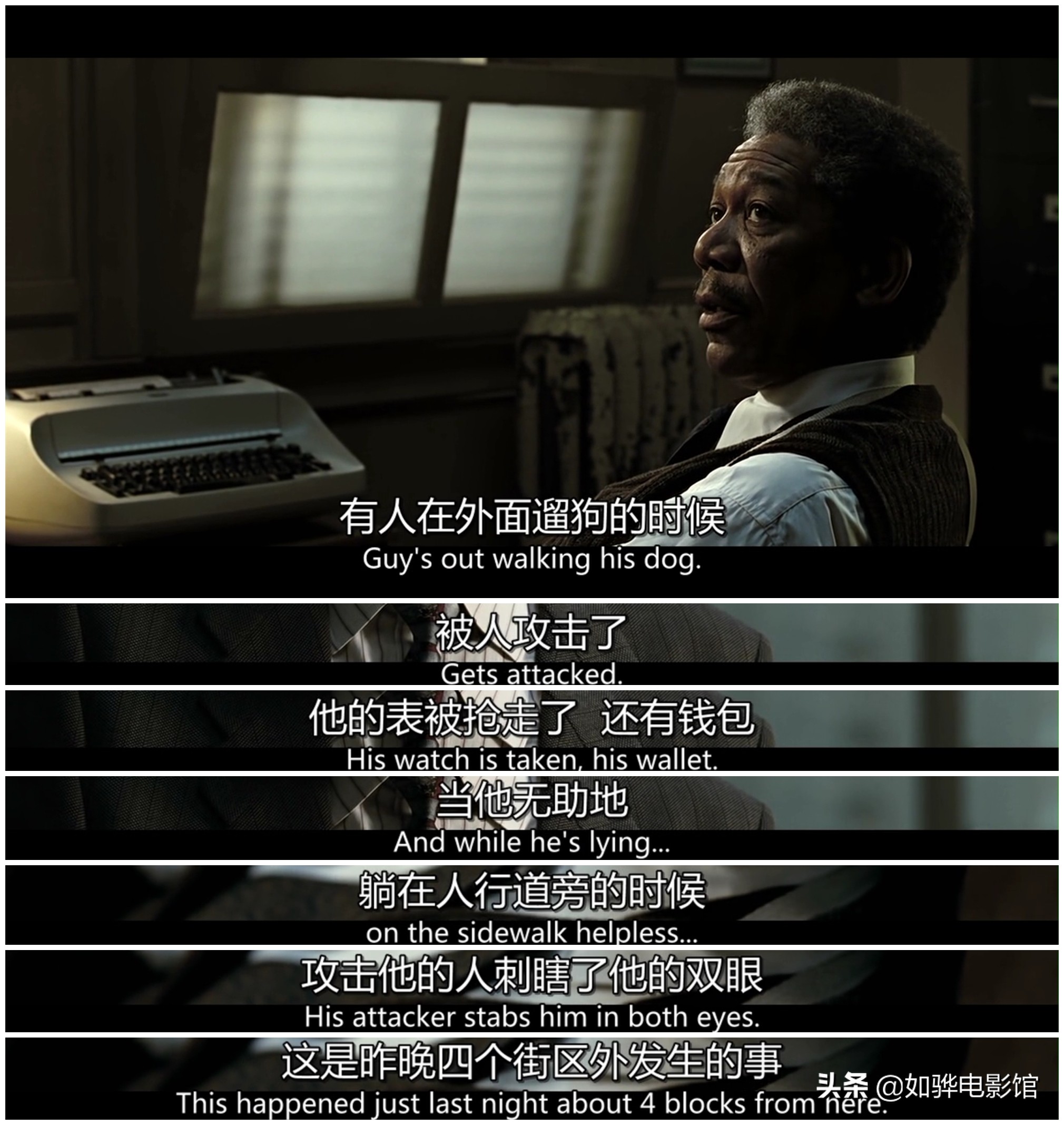 se7en现状,se7en为什么是七宗罪