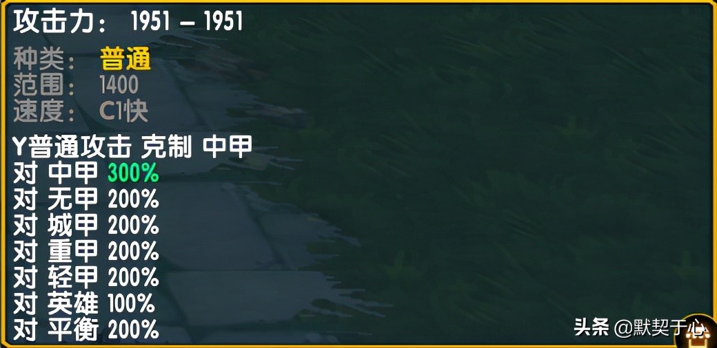 混乱武林默契于心,默契于心苍山攻略