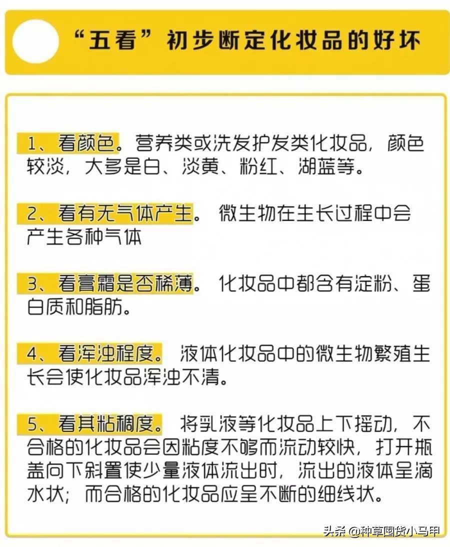 一招教你识别假代购,网上代购是真是假