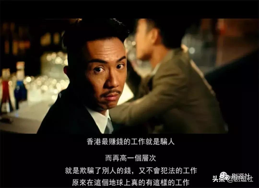 港片细思极恐的细节,好看又刺激恐怖的港片