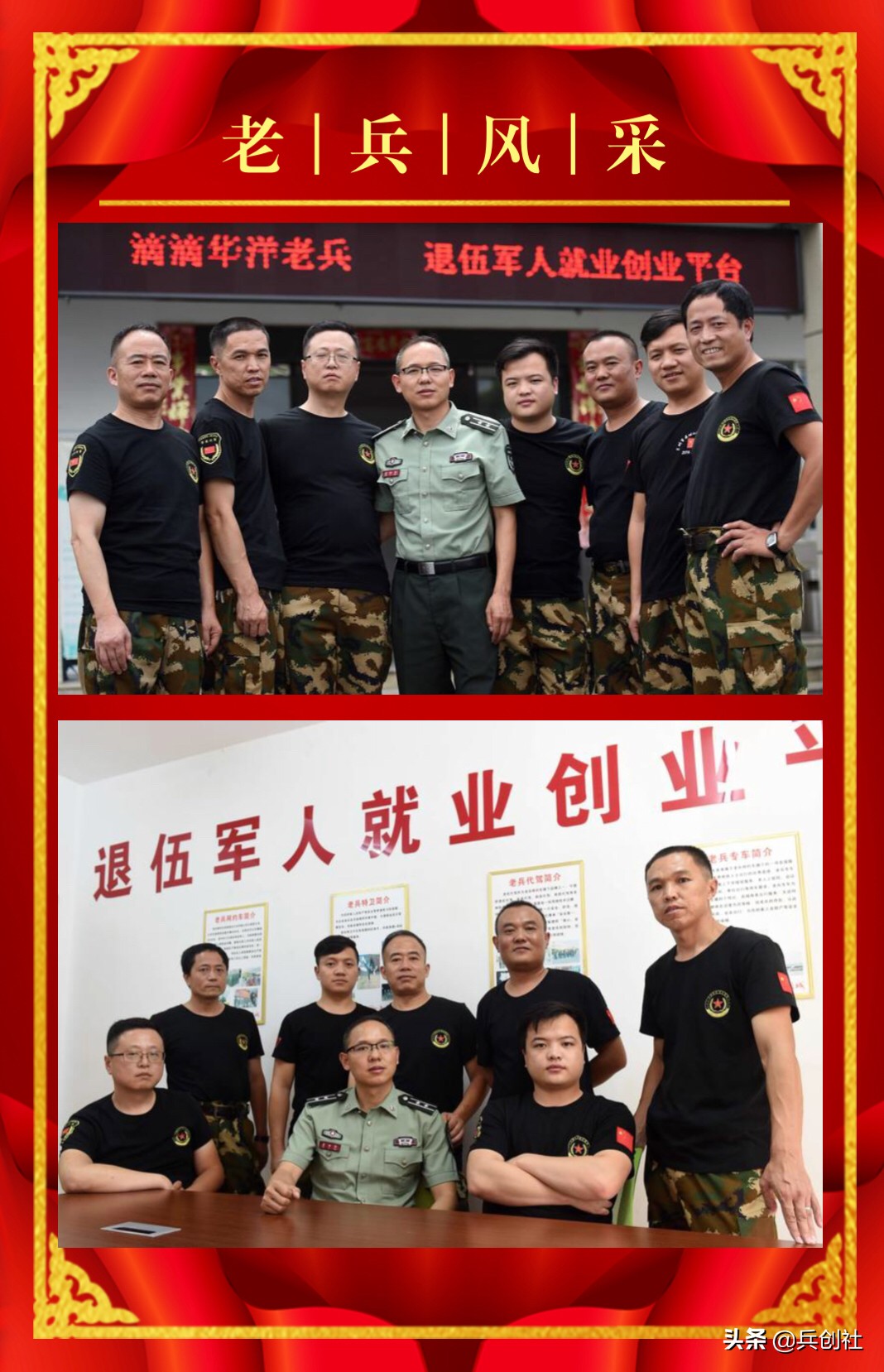 华洋老兵招聘最新信息,华洋招工信息