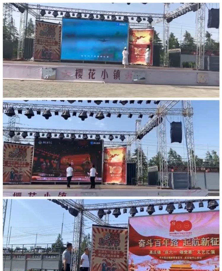 庆六一文艺诗朗诵汇演,庆六一文艺汇演