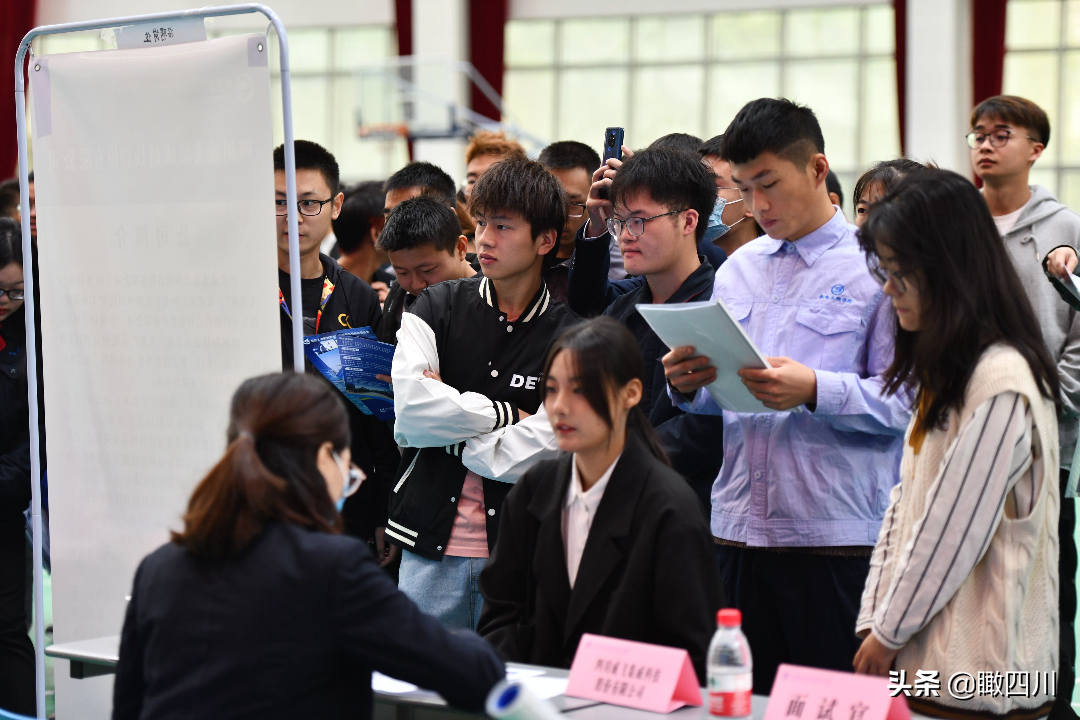 航空招聘会,成都航空职业技术学院招聘会