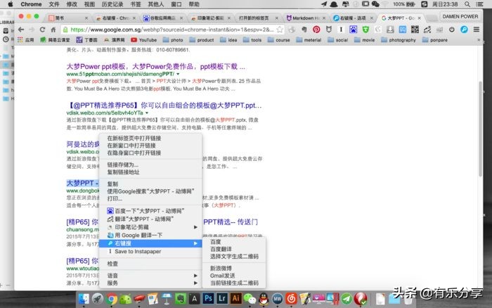 chrome浏览器5个精品插件推荐,safari浏览器chrome插件