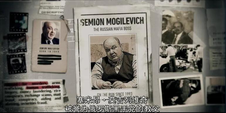 全世界最厉害的四大通缉犯,世界上最疯狂的罪犯