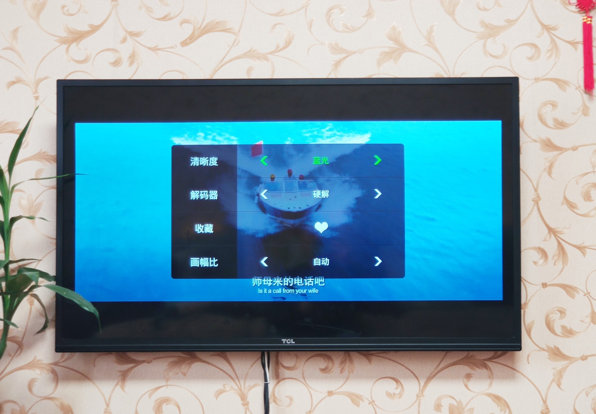 无广告免费看剧机顶盒,泰捷weboxgt电视盒子评测