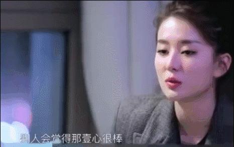 成年女性崩溃自测指南：看看你在第几级？