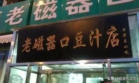 普仁医院是不是目前的三甲医院,北京普仁医院