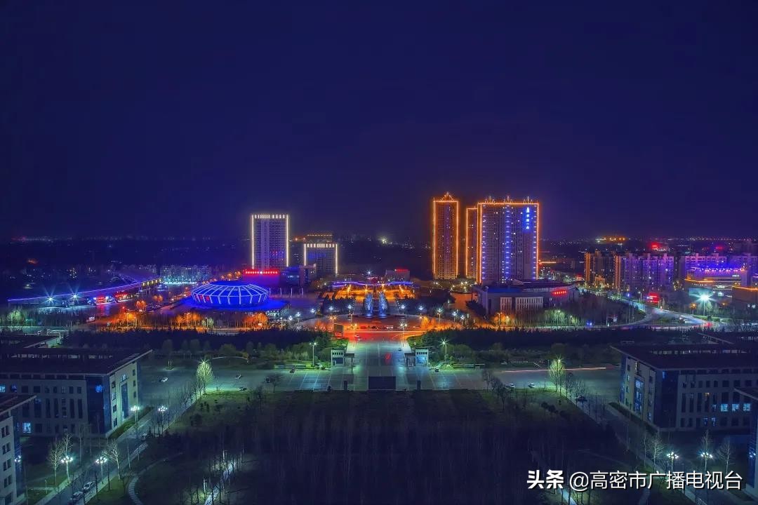 高密的生活,幸福在高密