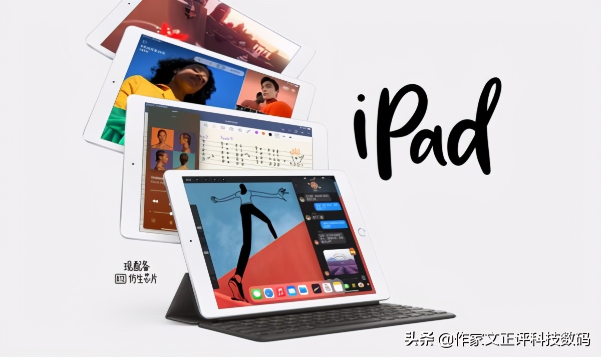 苹果ipad20203gb内存够用吗,苹果ipad2020电池怎么样