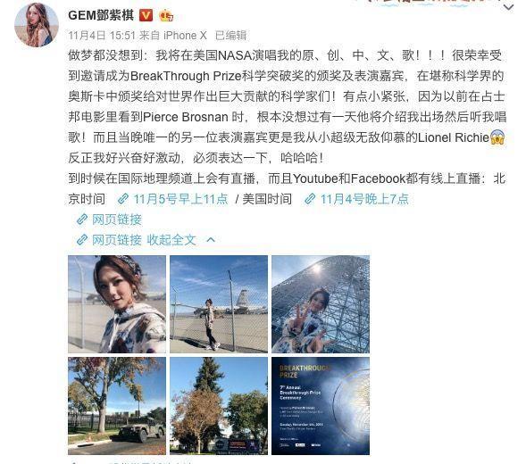 邓紫棋蜕变翻唱,邓紫棋说唱进化