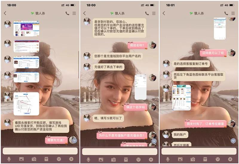 暑假骗局大揭秘视频,暑期骗局的套路