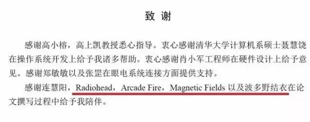 大四的毕业论文如何过关,大四学渣能毕业吗