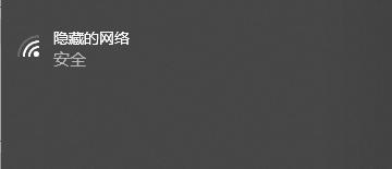 如何不让别人蹭自己家的wifi,不让别人蹭wifi怎么设置