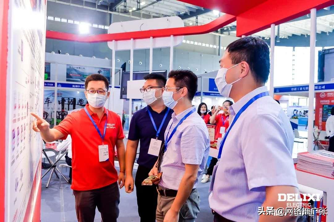 硬核实力引领新征程—德力西电气惊艳亮相2020长沙智博会
