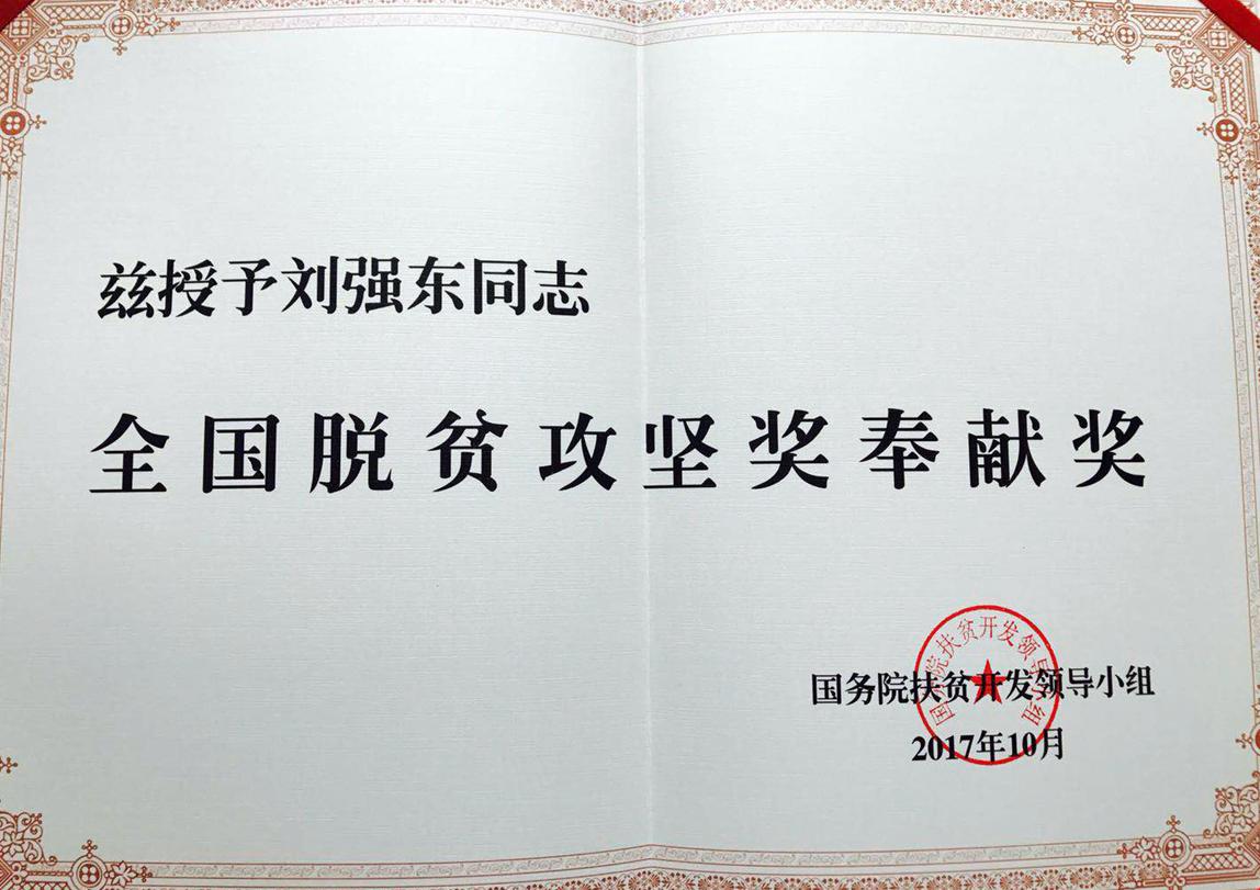 从穷小子到成为传奇,从穷苦孩子到商业大亨的蜕变