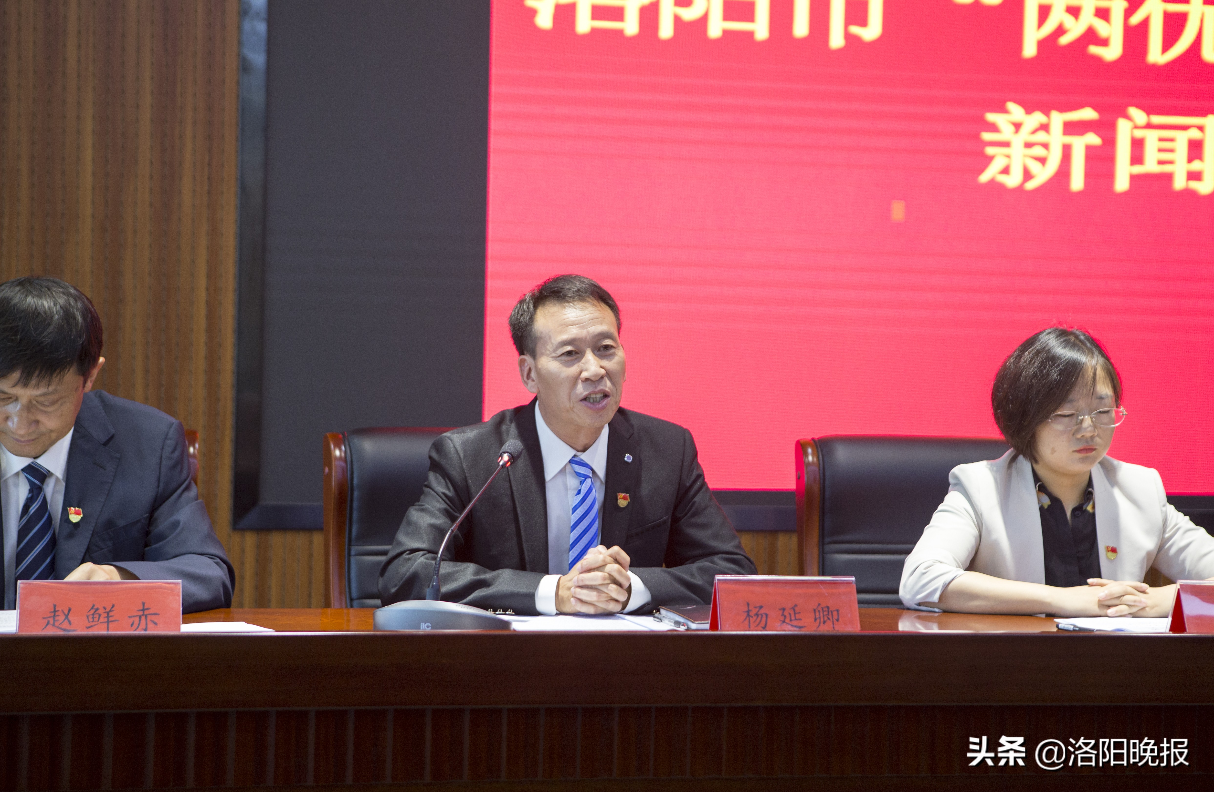 洛阳市两优一先表彰大会,向榜样学习全国两红两优光荣榜