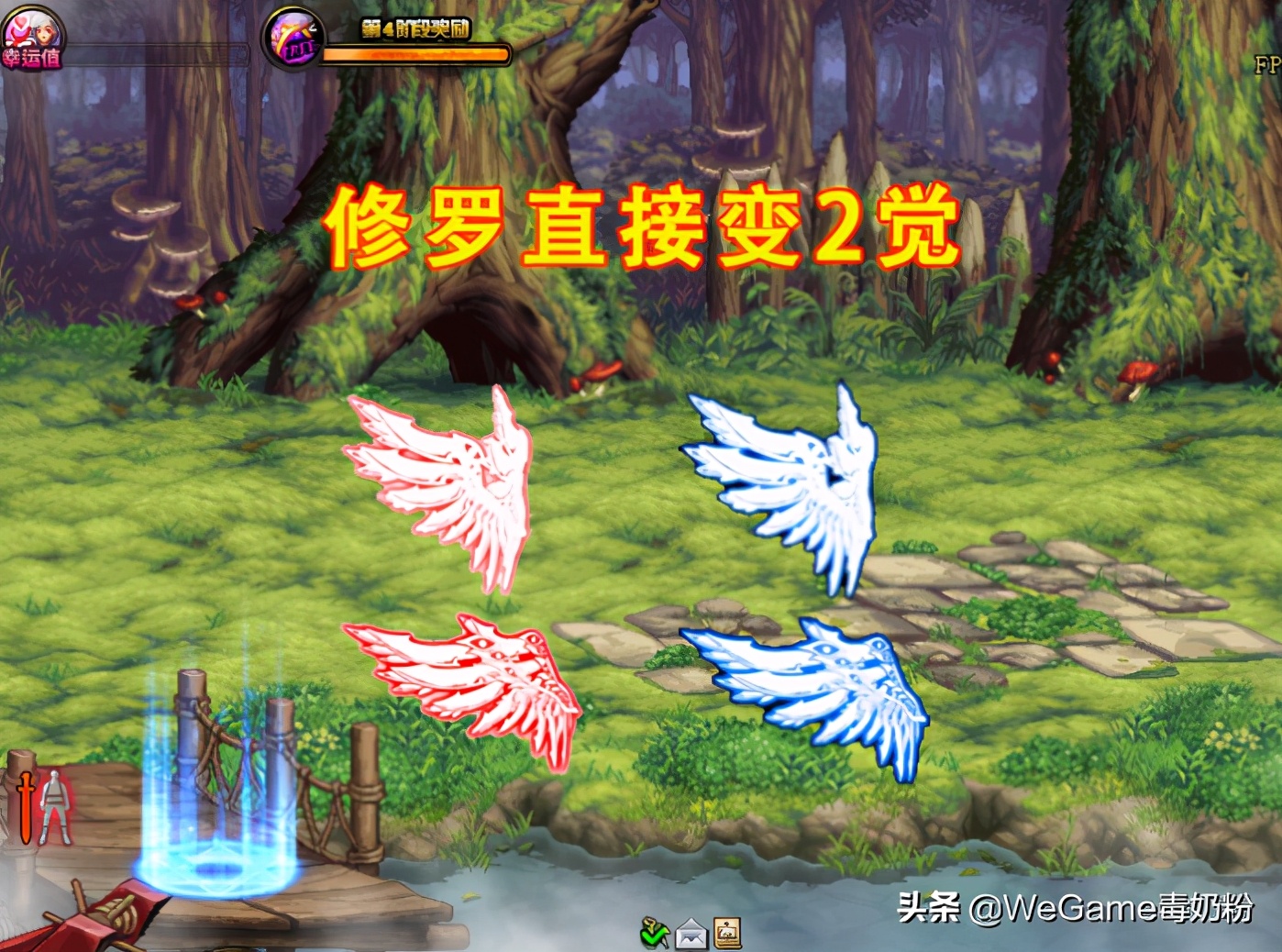 DNF手游又有新招，鬼剑士技能大改，红眼成为延期原因