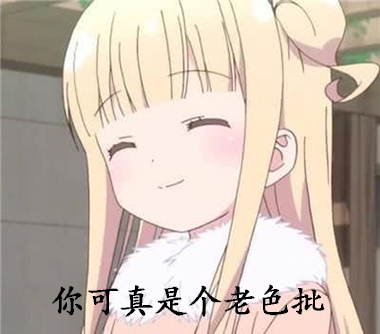 原来会玩游戏的女生也是这么难撩，男人只会影响她们出剑的速度？