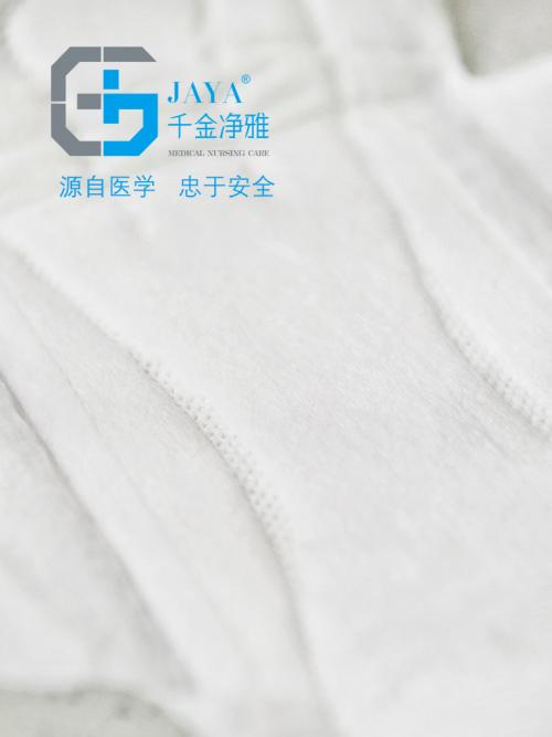 千金净雅女性护理店,千金净雅个人护理