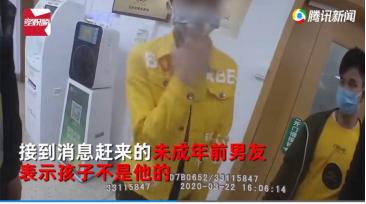 18岁女子入职5天厕所生子，韩国“N号房事件”：女人，要保护自己