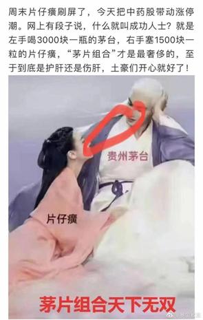 “艾滋病算个屁”、“徒手接原*弹子**”——中国神医神药简史