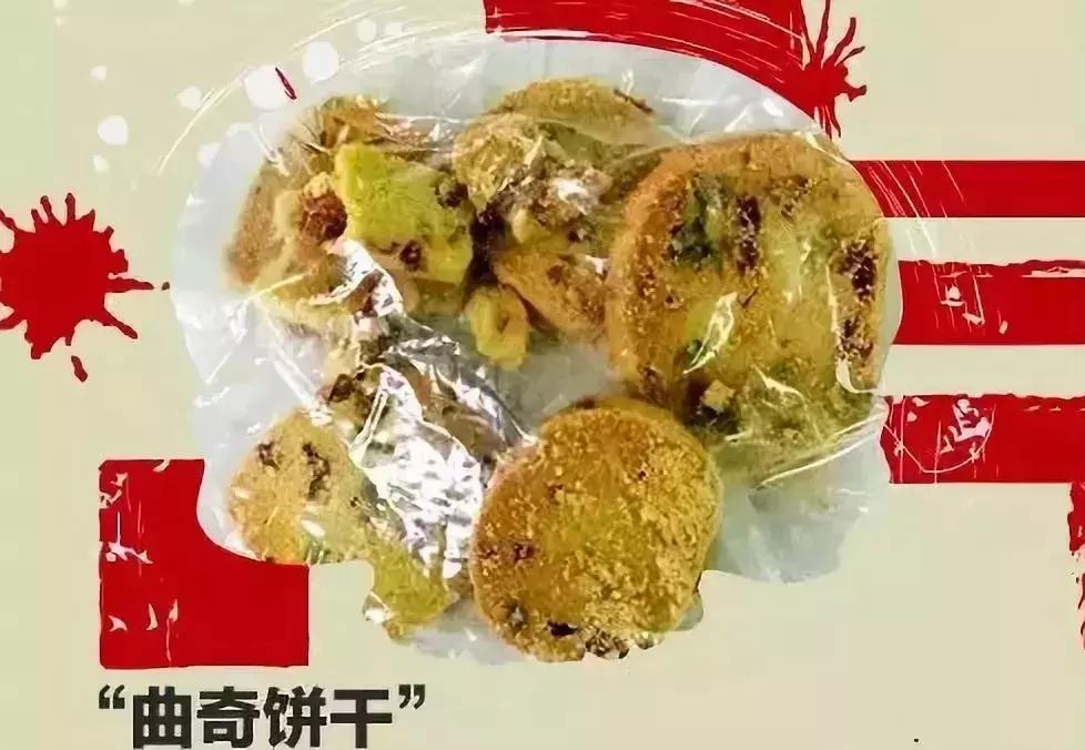 新毒品伪装成奶茶真实案例,警惕伪装成食品的新型毒品