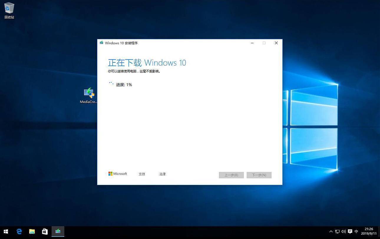 windows7纯净系统,零基础学会安装windows系统