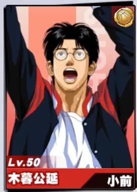 灌篮高手游戏小技巧,灌篮高手手游高端操作