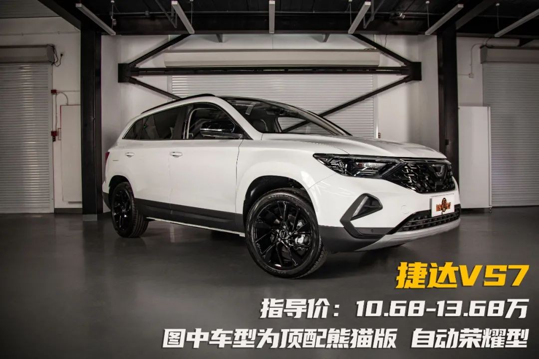 捷达vs7和日产逍客碰撞测试,日产逍客跟捷达vs5选哪个更好