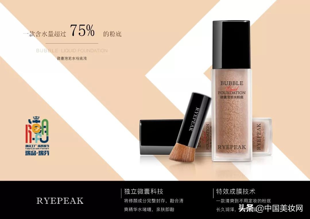 从5人发展到千人企业，瑞芬这8年做了什么？