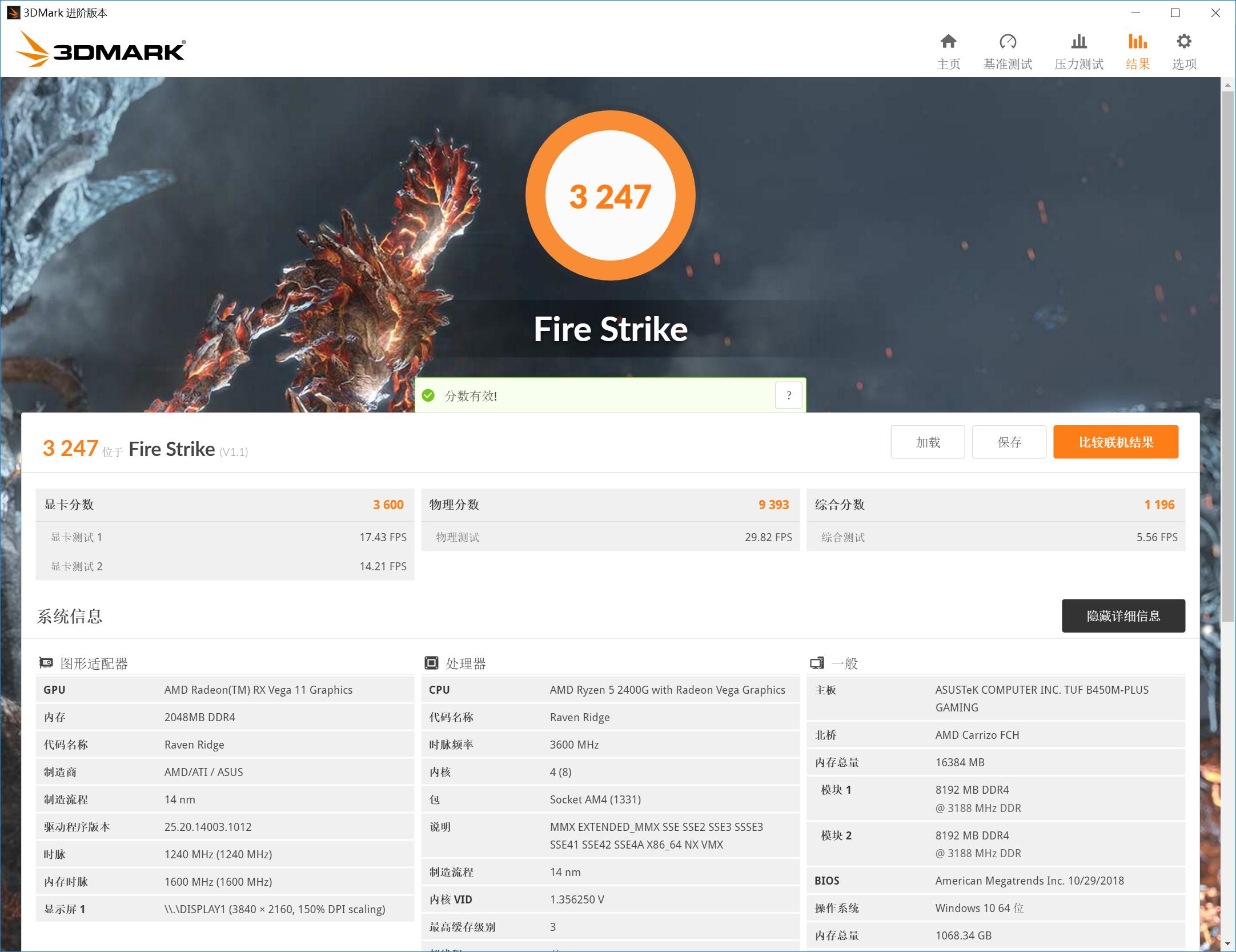 华硕tufb365m-plusgaming搭配i58500,华硕tufb365m-plusgaming搭配i59600kf