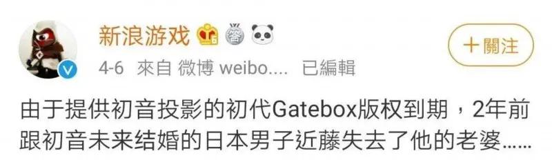 日本宅男是怎么解决特殊需求的?