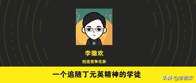天道:叶晓明不满意音响店选址,暴露出2大思维局限,与发财擦身