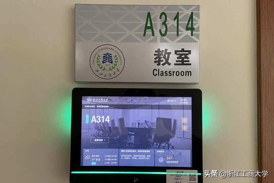 十大理由！选择浙江工商大学，值得！