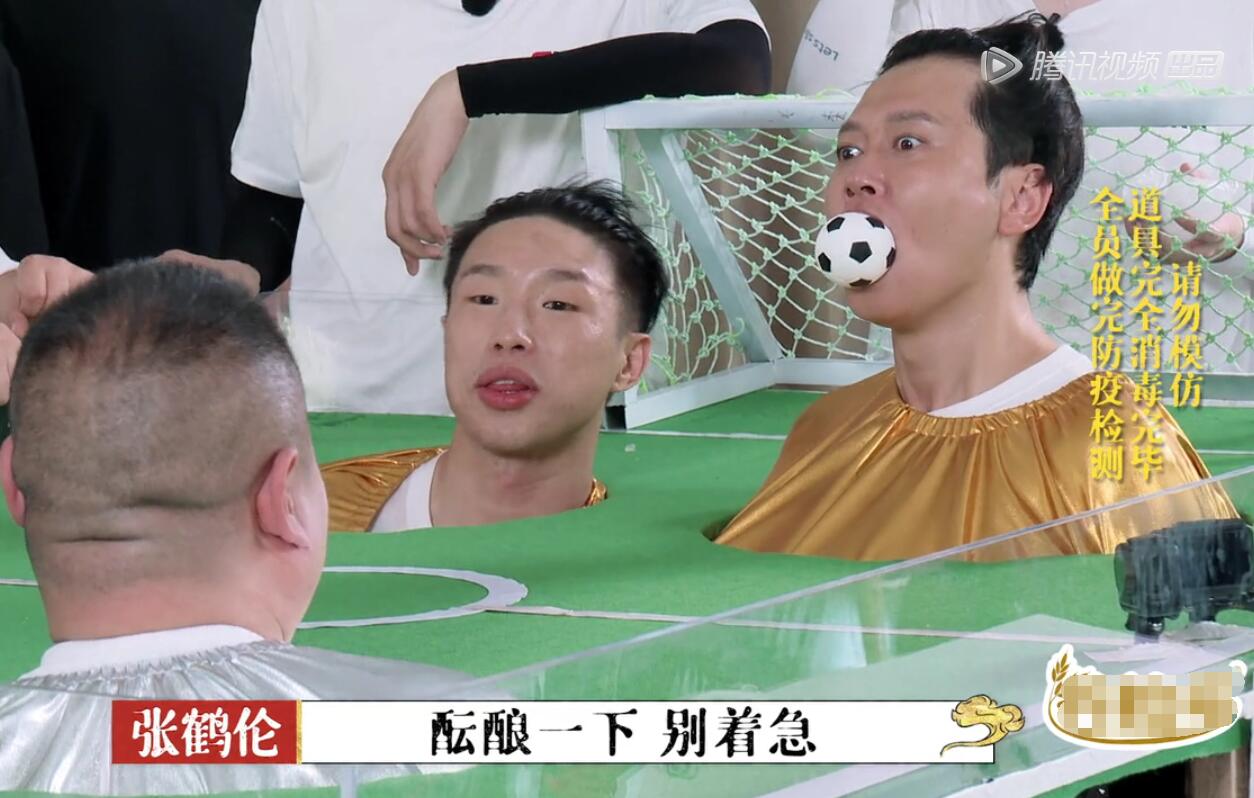 岳云鹏孟鹤堂把恶心的游戏玩到后期都舍不得剪,观众:活该你红