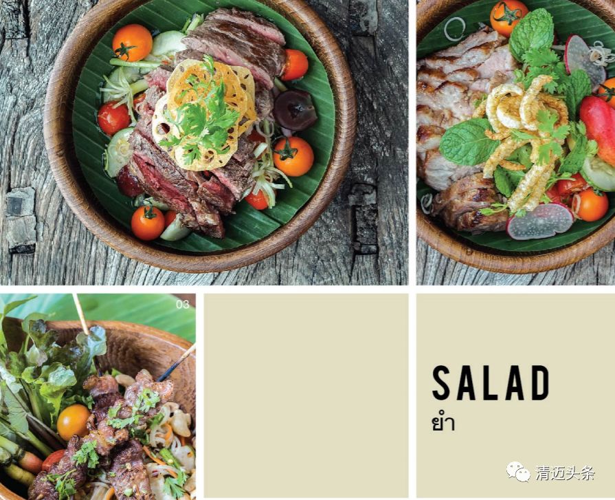 泰国清迈小众餐厅,清迈米其林餐厅kiew