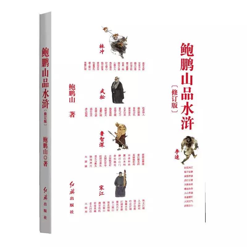 教育部推荐2021中小学生书单,中学生推荐优秀书单