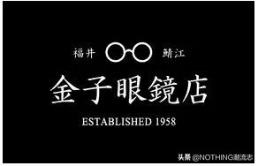 日本手造眼镜品牌,日本十大名牌眼镜排名