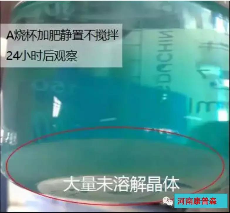 买的有机肥料为啥不溶水,为什么有的肥料很难溶