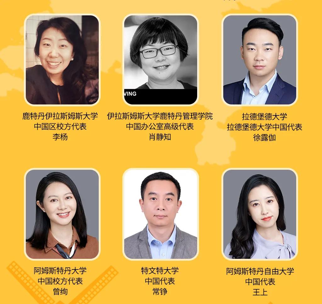 留学荷兰不能错过的干货信息|5.27《留学》云直播回顾