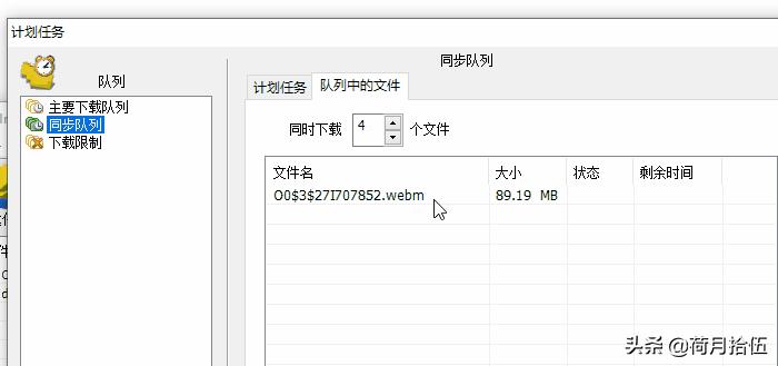 idm高速下载器,idm优秀在哪里