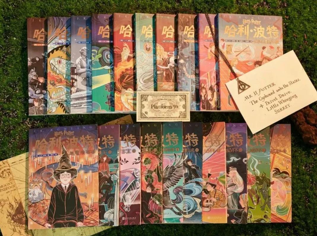 哈利波特20周年纪念版和典藏版,哈利波特20周年讲的是什么内容