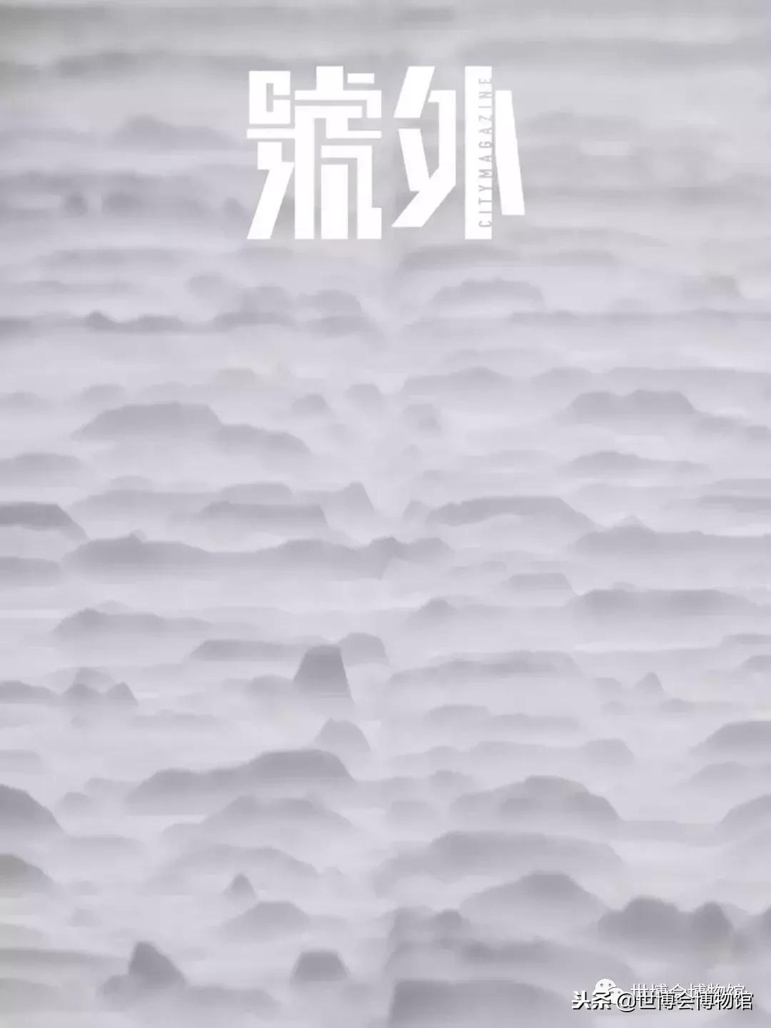 报名｜WEDESIGN未现场’18国际设计交流分享会