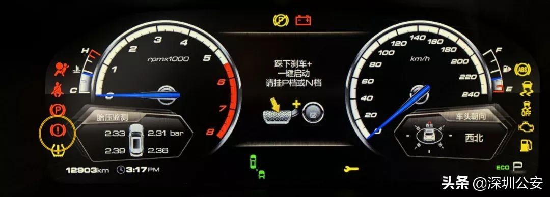 仪表盘上三大救命灯亮了赶紧停车,仪表盘同时亮几个故障灯赶紧停车