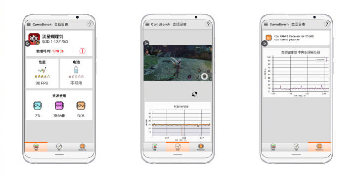 魅族16x游戏性能评测,魅族16什么时候发布