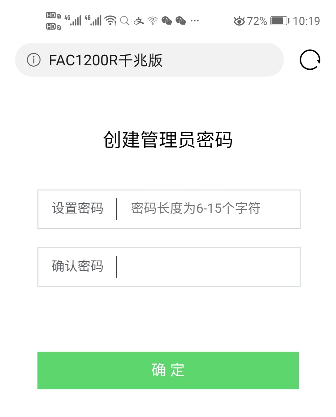 二级路由设置方法,二级路由怎么互通