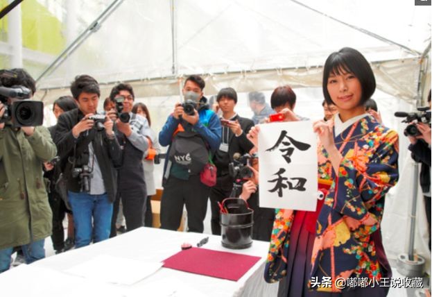 日本人评中国新年好,日本的新年号好不好