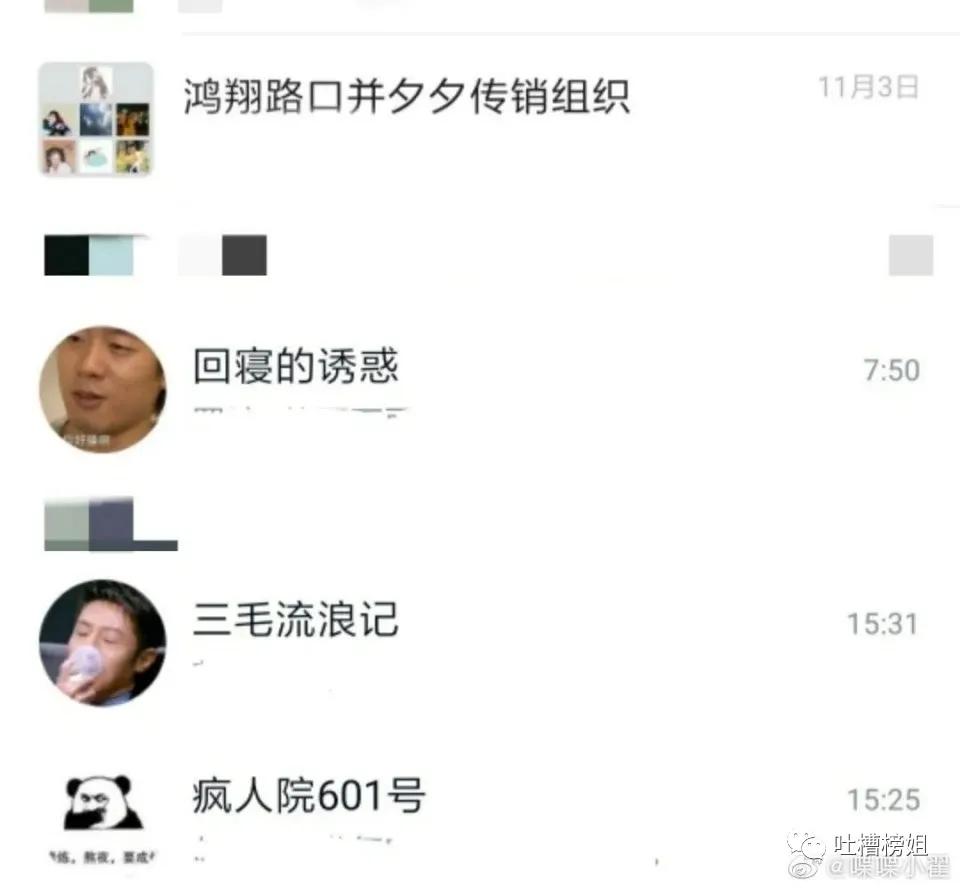 大学生宿舍群名有多野,大学生宿舍的奇葩群